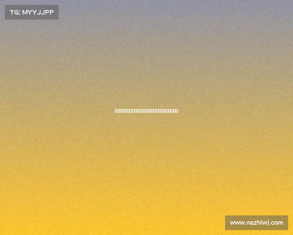 阿尔科塔警告维尼修斯：施压老佛爷或导致适得其反的局面